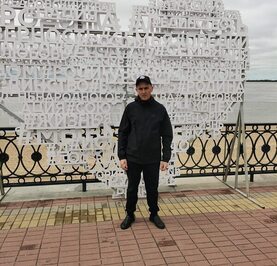 Гоша