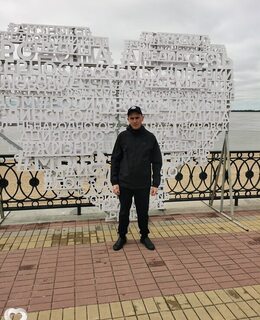 Гоша